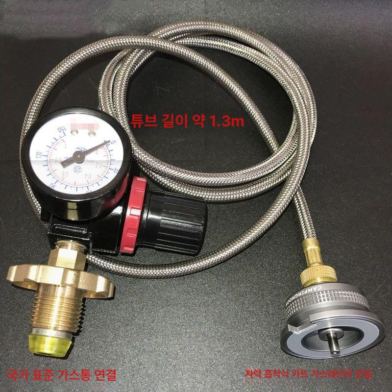 부탄가스 어댑터 3개 야외 캠핑용 4구 이소가스 스테이션 65,100원