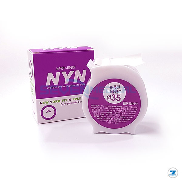 대일제약 뉴욕핏 남자 니플 밴드 (180매) 대용량 매너 유두 패치 꼭지 가리개 저자극 남녀공용 8,600원