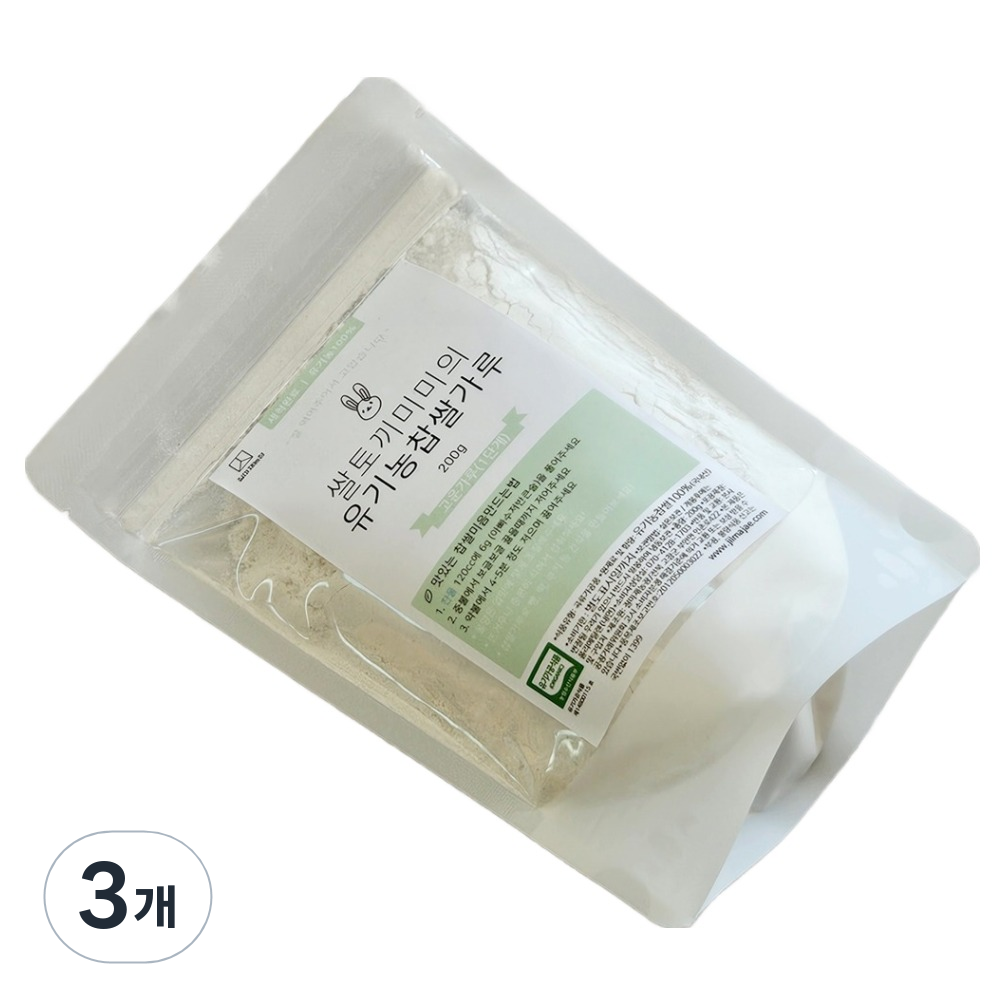 질마재농장 유기농 찹쌀가루 고운가루 1단계 14,590원