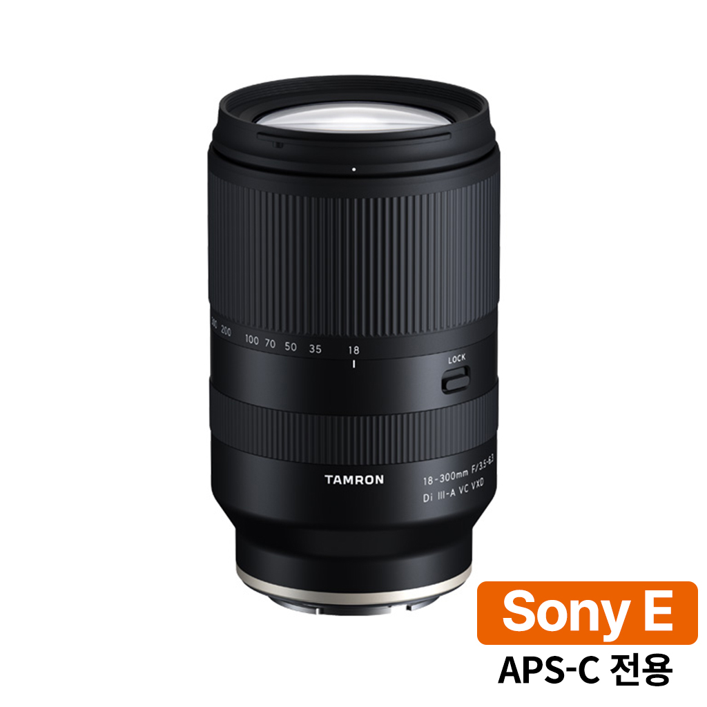 [지금사면 무상보증 3년] 탐론 18-300mm F/3.5-6.3 Di III-A VC VXD B061 소니 E마운트(APS-C/크롭) 렌즈, 탐론 B061E 소니 799,000원