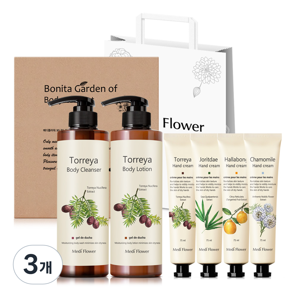 메디플라워 보니타가든 핸드바디 에디션 02호 바디세트/핸드크림 선물세트, 3세트 46,300원