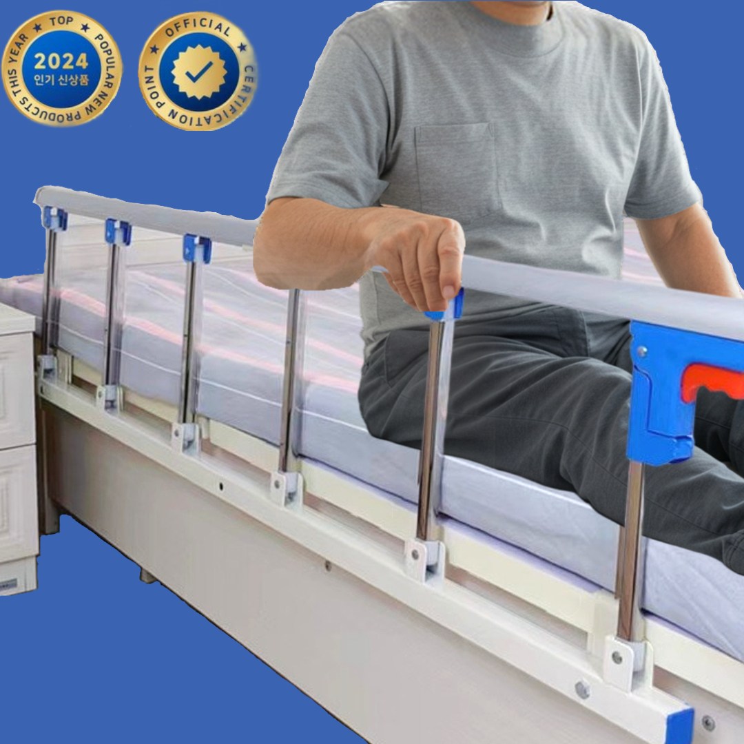 백세동반 침대가드 노인 낙상방지 안전가드 57,900원