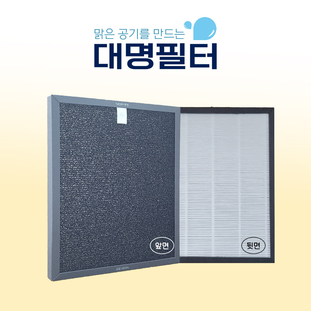 국내산 WEP-AD450NBKE0필터 위닉스청정기 WSD-507PAW, 단품, 1개 10,490원