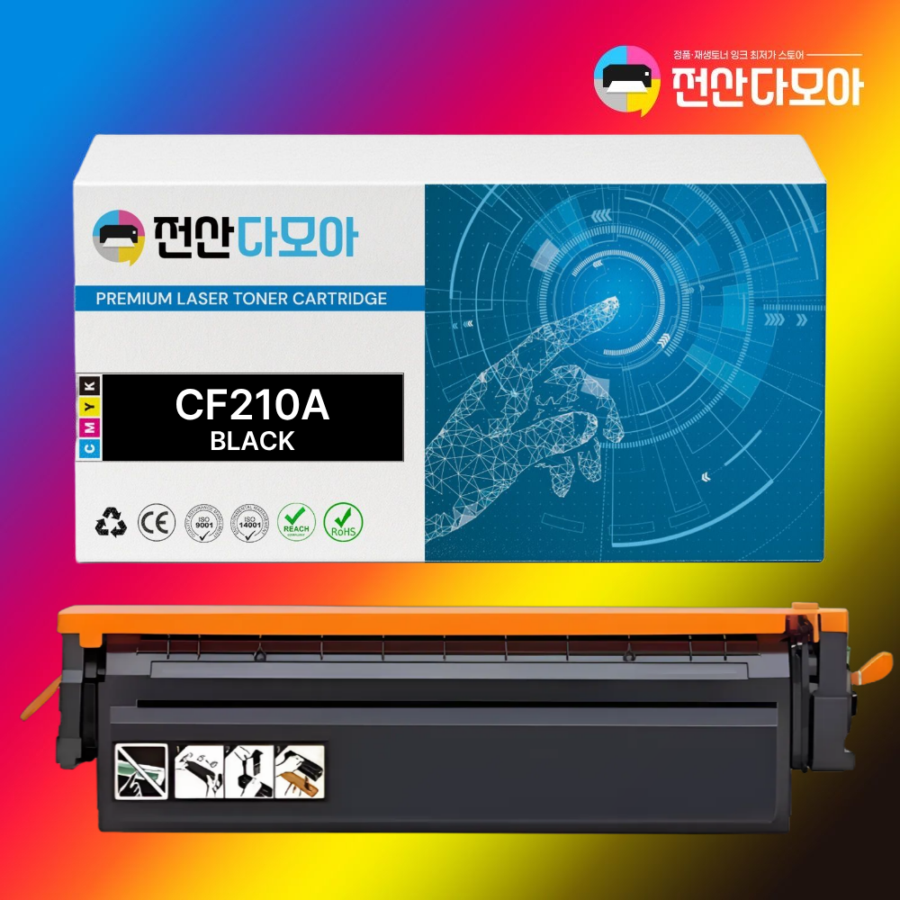 HP CF210A 재생 호환토너 Laserjet Pro 200 Color MFP M251n M251nw M276n M276nw 131A, 1개, CF210A 2.200매 검정 12,500원