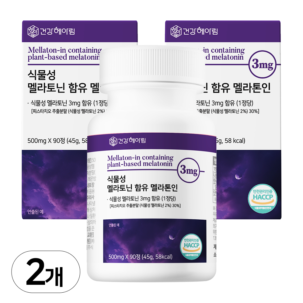 3mg [3달분] 건강헤아림 식물성 멜라토닌 식약청인증 haccp, 2개, 90정 31,400원