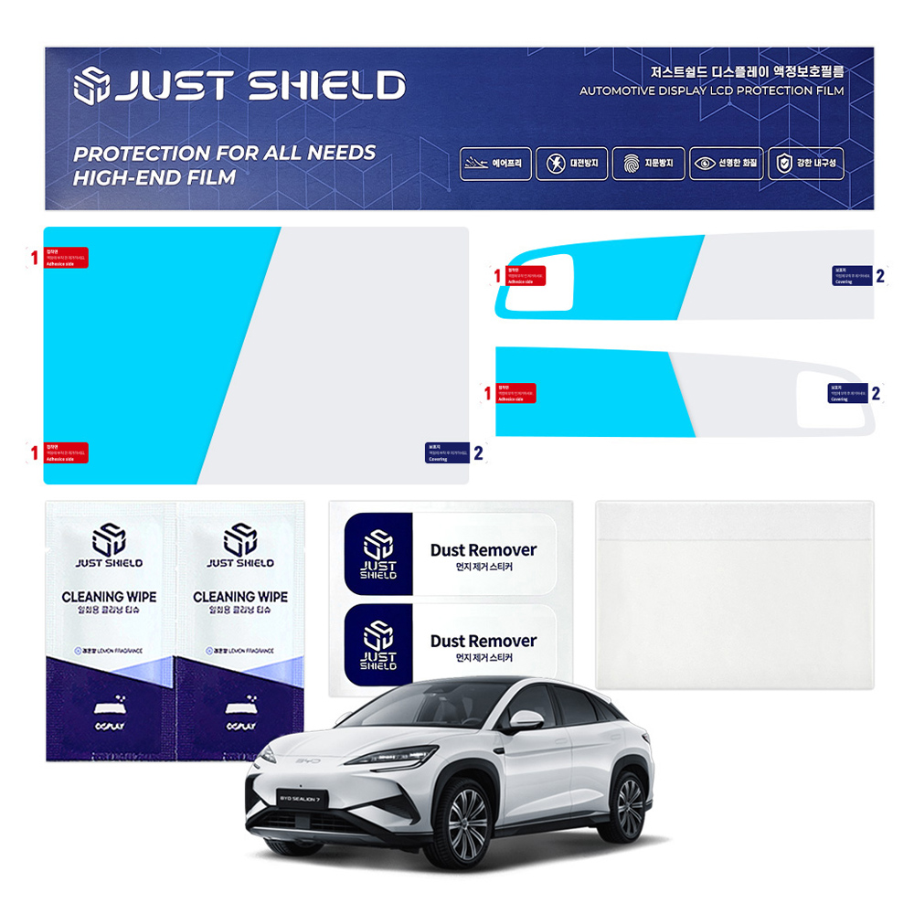 저스트쉴드 차량용 네비게이션 디스플레이 지문방지 초고투명 보호필름 퓨어매트 AG, BYD 씨라이언 7, 1세트 62,480원