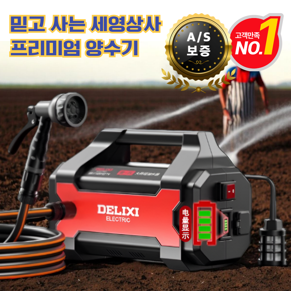 세영상사 수중펌프 양수기 진공 워터 배수펌프 가압 엔진 히트 지하수 자동 농업용 수압약할때 152,000원
