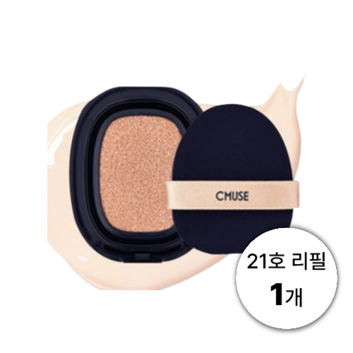 씨뮤즈 매직쿠션 크림 리필 17.5g 10,500원
