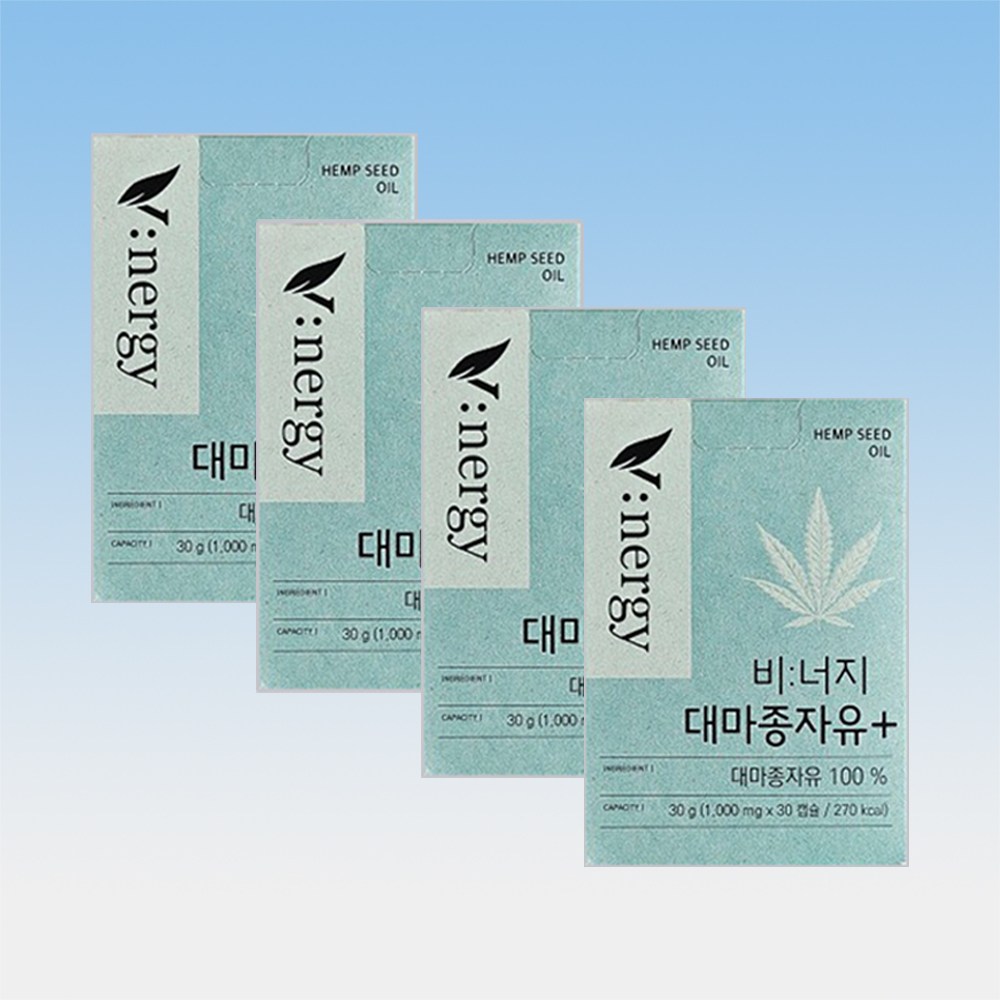 휴럼 비너지 대마종자유 플러스 햄프씨드오일 햄프씨드유 30캡슐 4박스 4개월분 71,700원