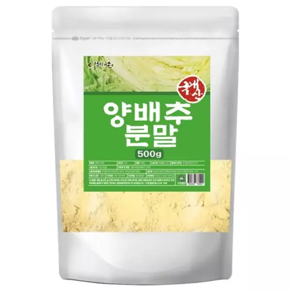 제이야드 엄마애손 양배추 분말 500g 몸에좋은가루 에좋은 양배추분 간것 23,400원