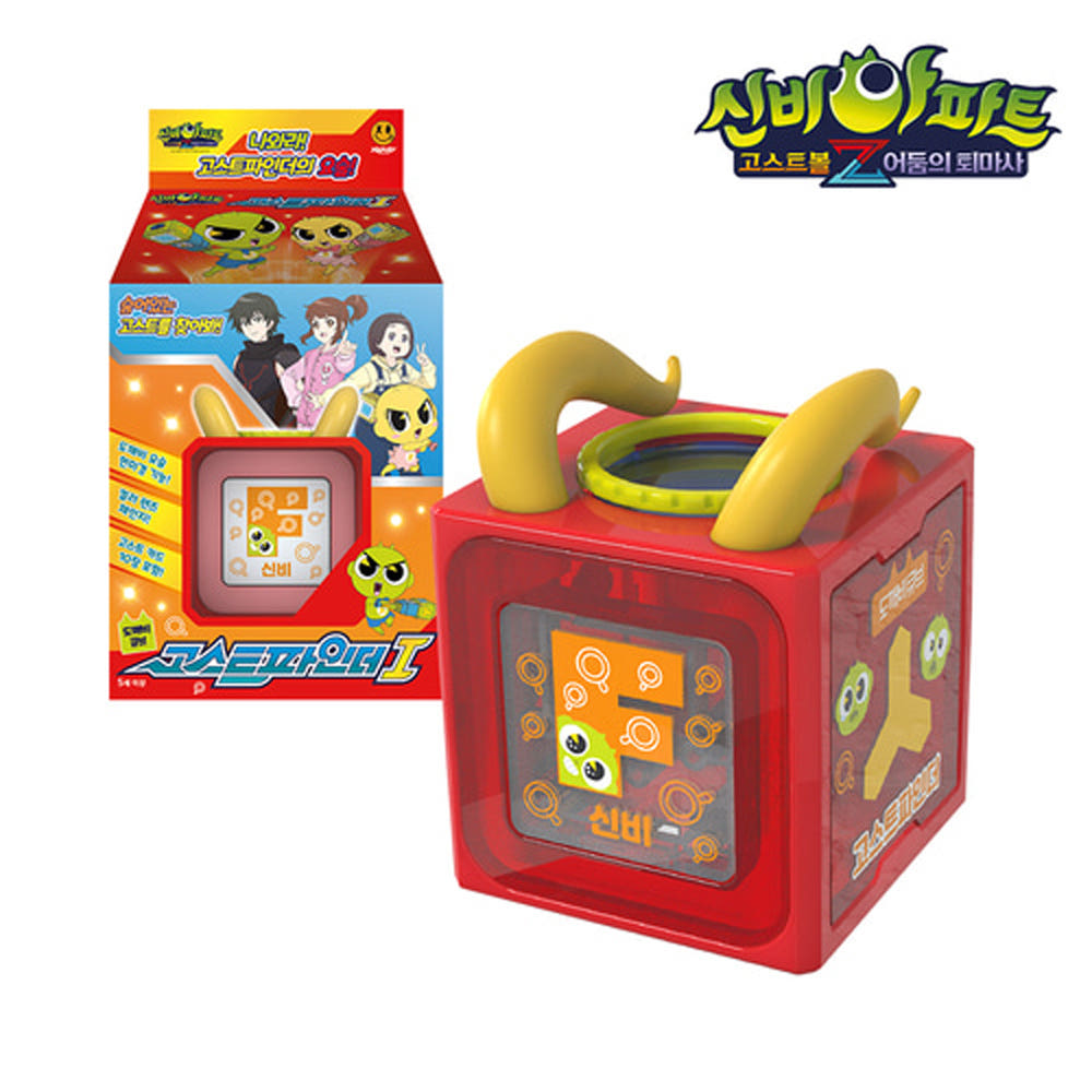 신비아파트 시즌4 도깨비큐브 고스트파인더1 2,000원