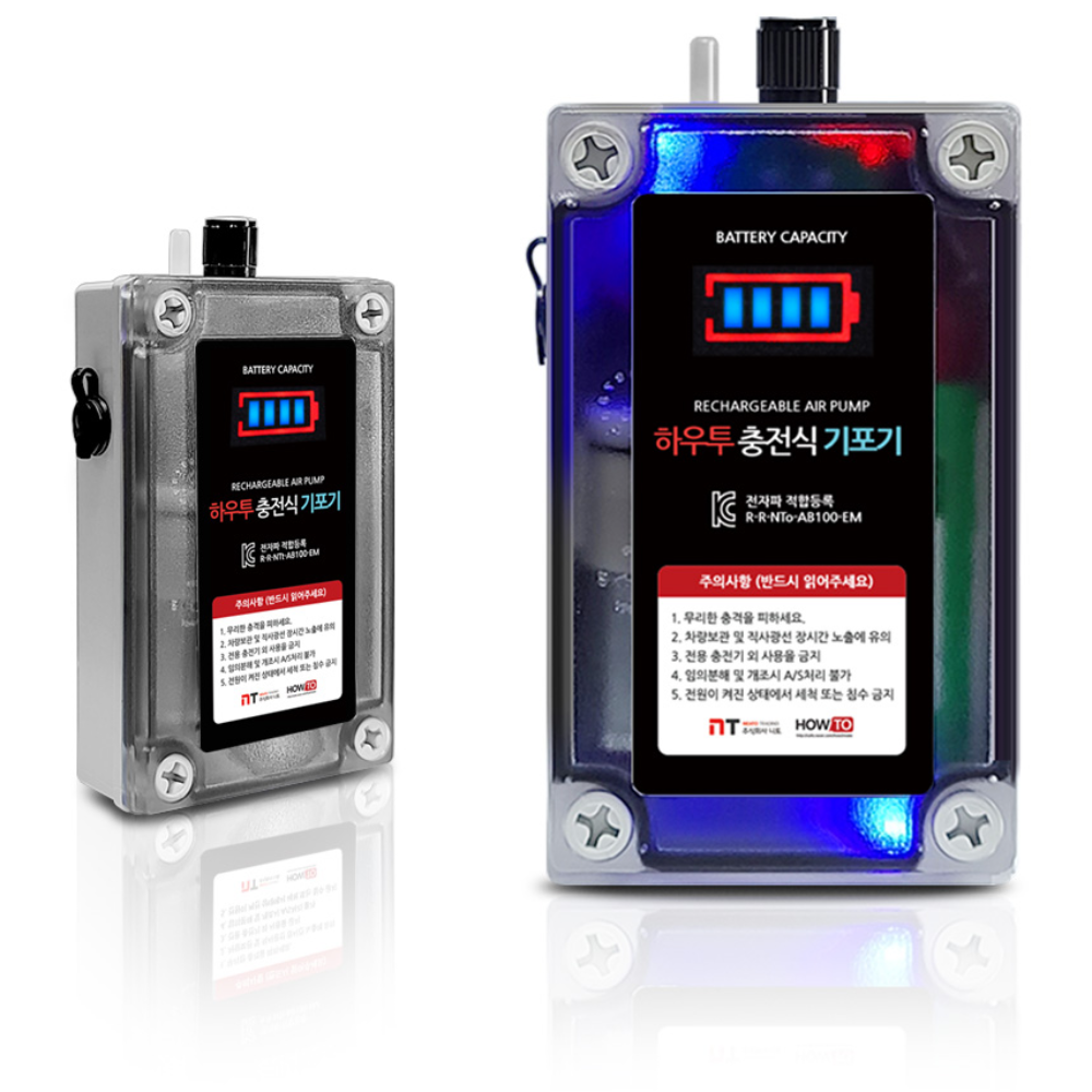 초강력 터보 하우투 기포기 낚시 무선 USB 충전식 공기 발생기 어항 수조 휴대용 68,000원