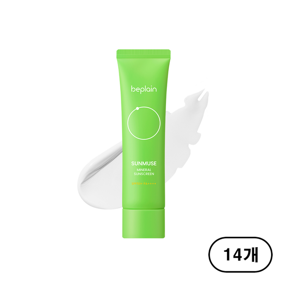 [비건뷰티] 비플레인 선뮤즈 무기자차 연두 선크림 SPF50+ PA++++ 299,380원