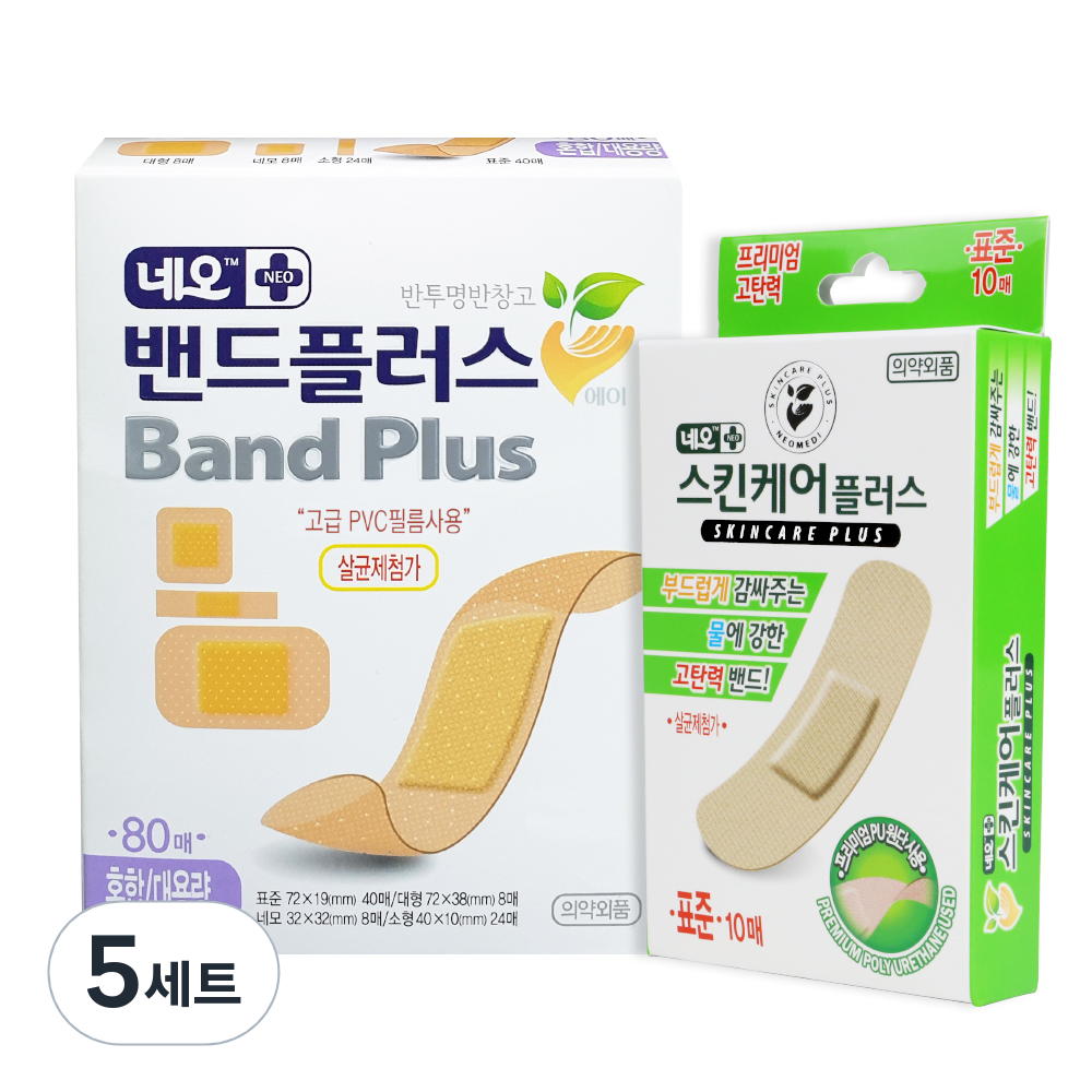 네오메디제약 밴드플러스에이 혼합 80p + 스킨케어플러스 생활방수 고탄력PU원단 표준 10p 17,650원