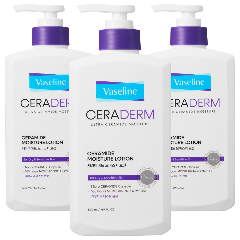 애경바세린 세라덤 모이스처 바디로션 25,500원