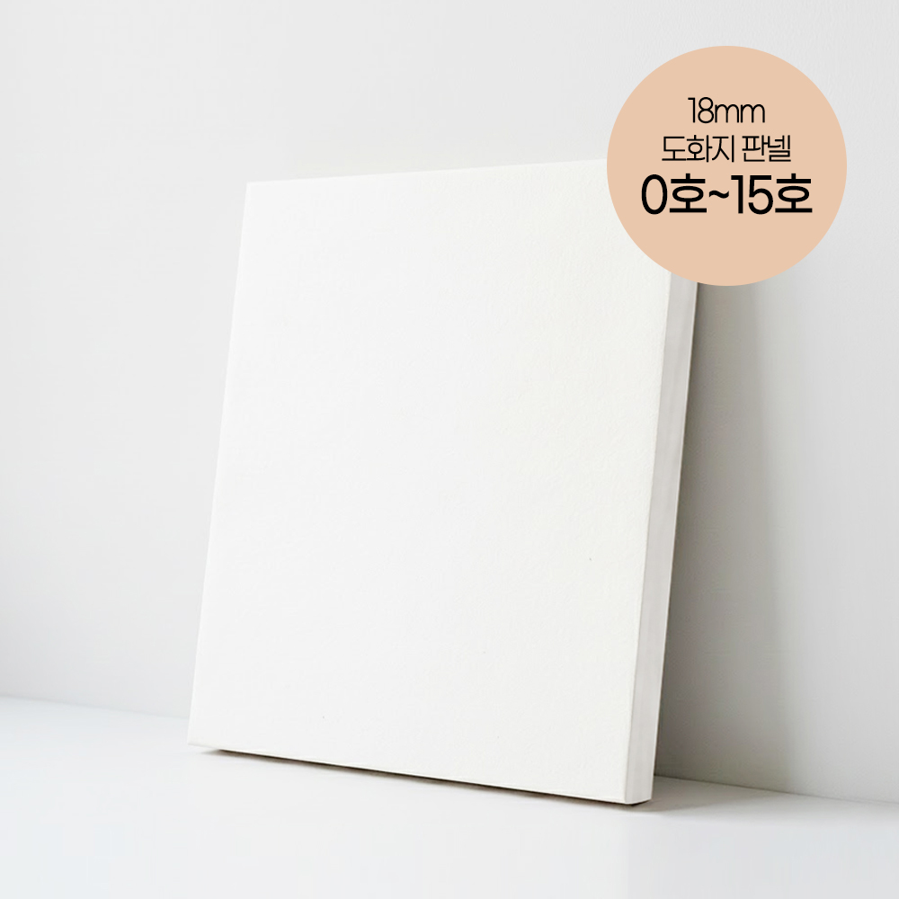 청암액자 종이 판넬 캔버스 18mm M형 해경형, 2개, 1호 13,000원