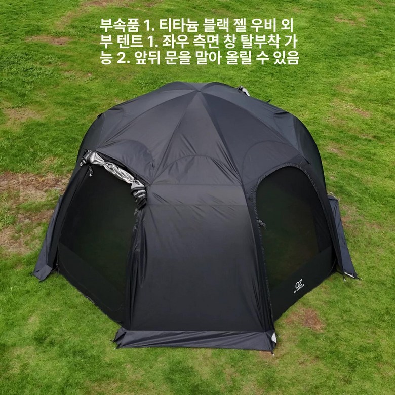 야외 투명 구형 텐트 휴대용 별빛 하우스 캠핑 정원용 212,100원