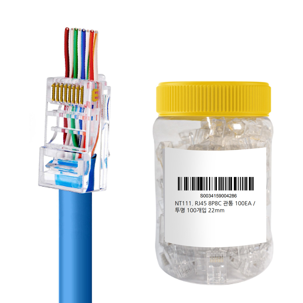 JK RJ45 8P8C CAT.5E 관통형 커넥터 100EA 잭 랜케이블 랜툴 CAT 5E UTP 랜선 제작 보관용기 8,000원