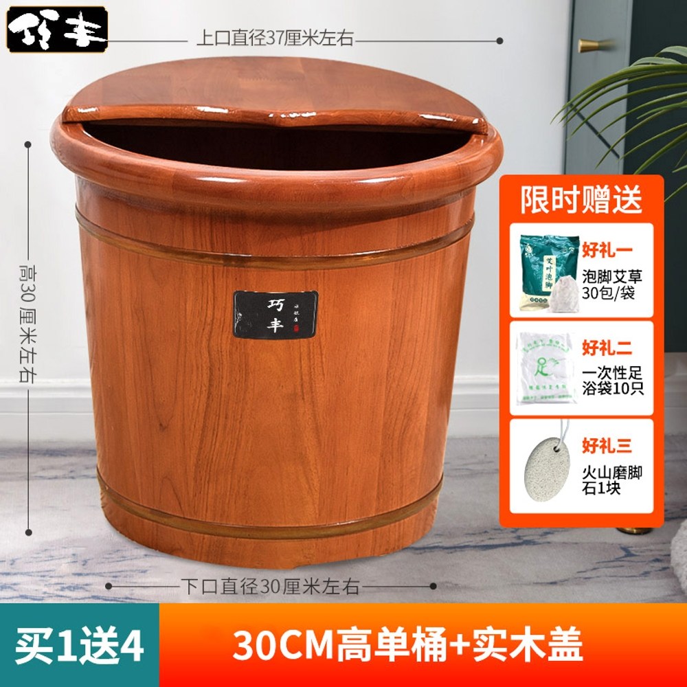 족욕 족탕기 원목통 발판통 오크나무 종아리 세척 가정용 보온 족욕대 89,030원