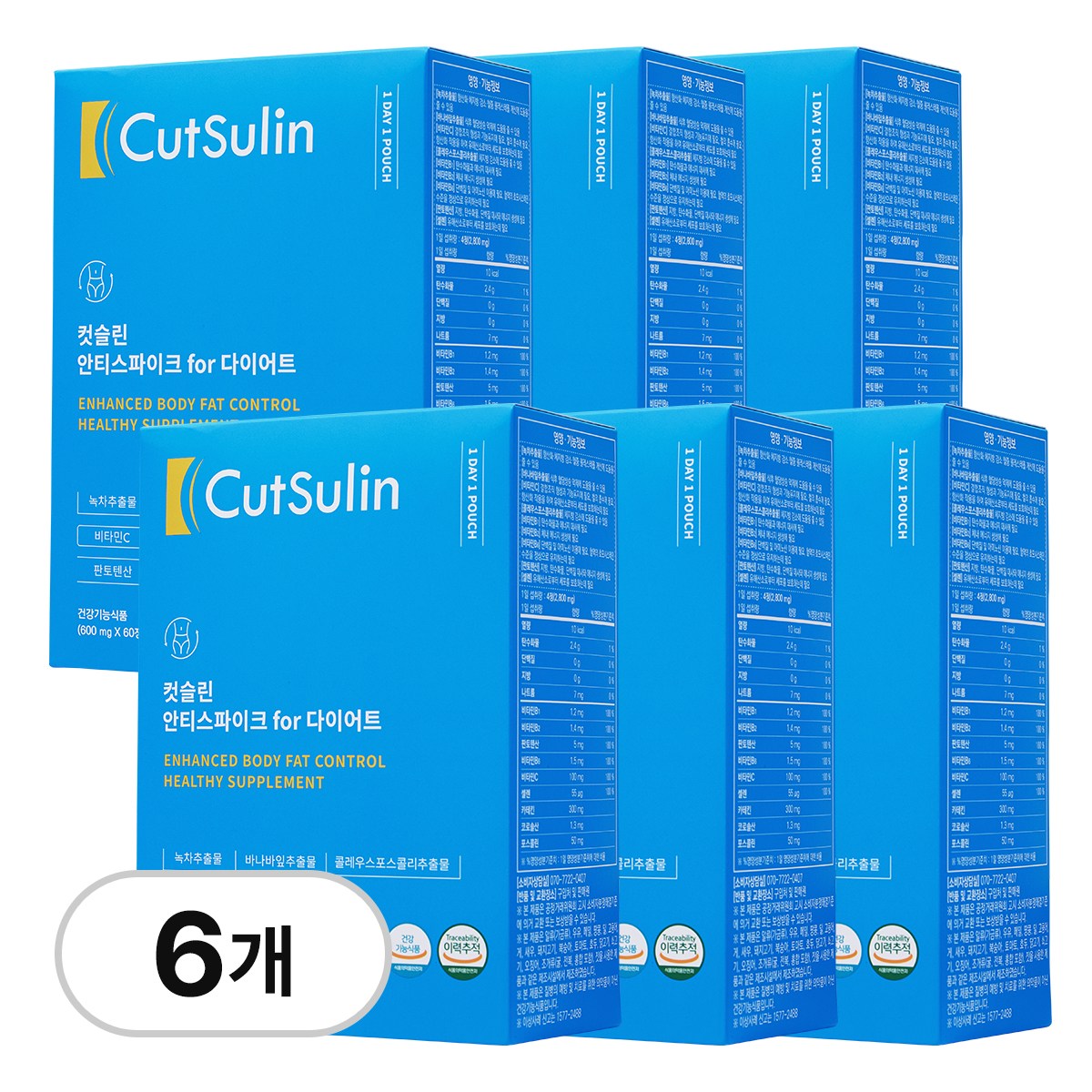 컷슬린 포 다이어트 보조제, 6개, 84g 168,000원