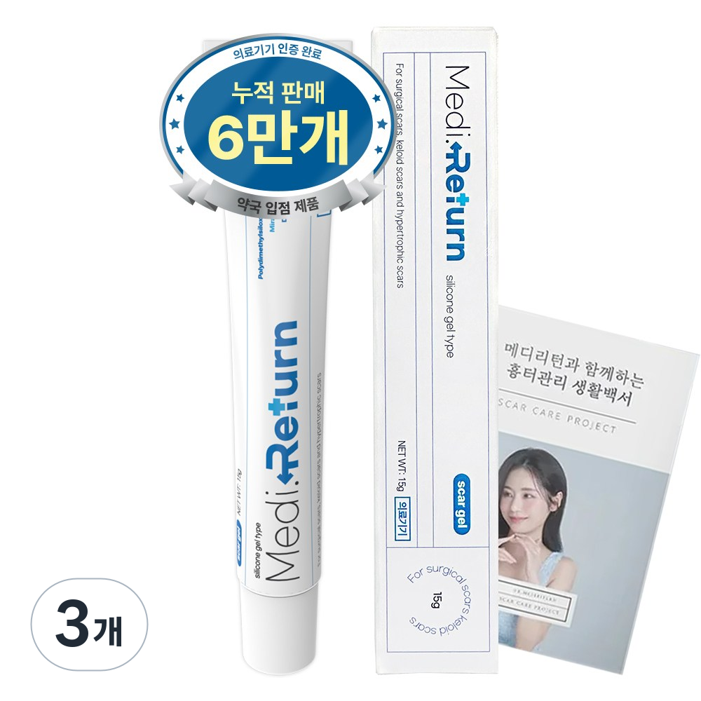 약국 입점 메디리턴겔 여드름 수술 화상 흉터 제거 연고 흉리무버 의료기기 15g, 15ml, 3개 86,100원