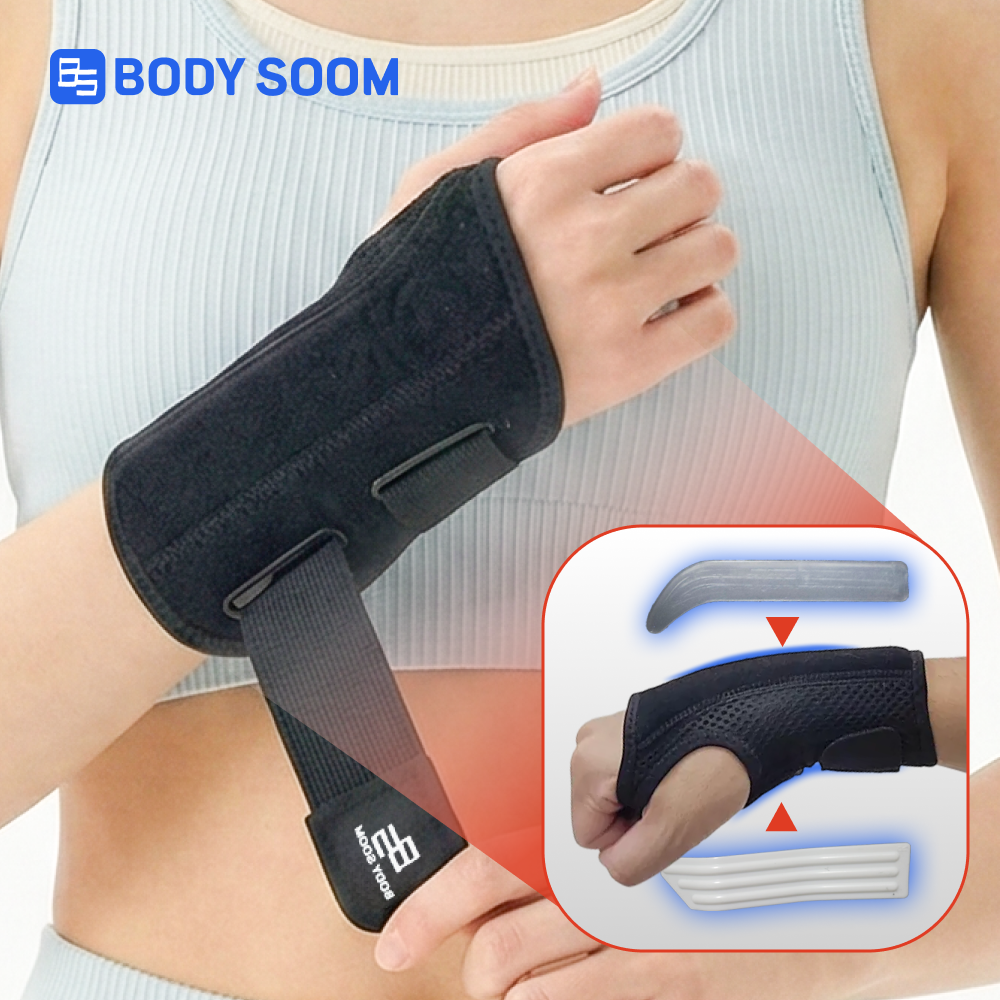 바디숨 단단한 고정 팔목 지지 손목 보호대, 1개 16,800원