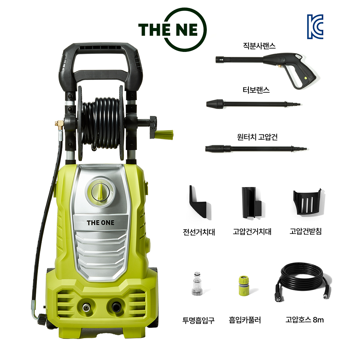 [당일발송 특가] 한국더원 THEONE165 신형 고압세척기 165바 고압 세차기 자흡기능, 1 225,000원