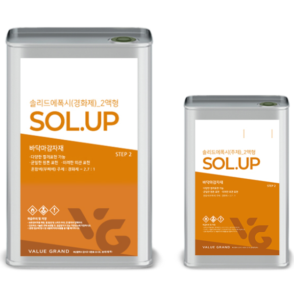 유광 솔리드에폭시 컬러에폭시 10평 셀프시공세트 94,700원