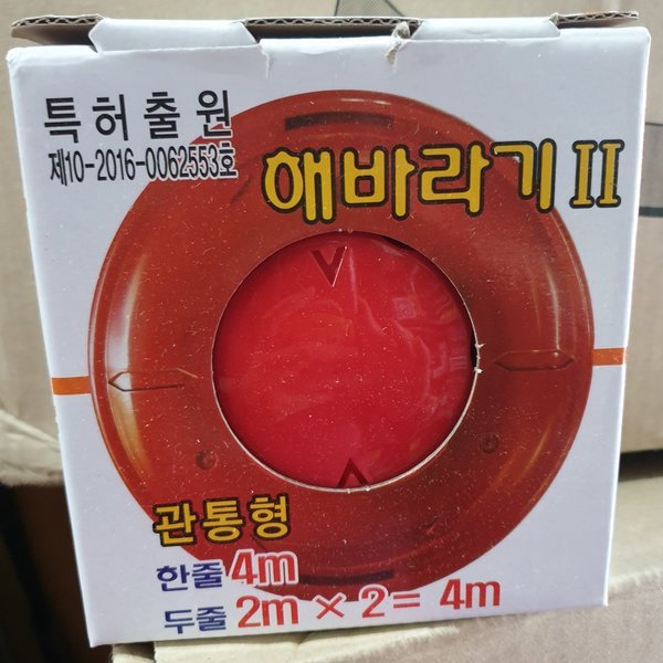 편리한 해바라기2 예초기 예초기용 자동 컷터 관통형 2/4줄 겸용 나일론 컷터 홈앤가든 10,500원