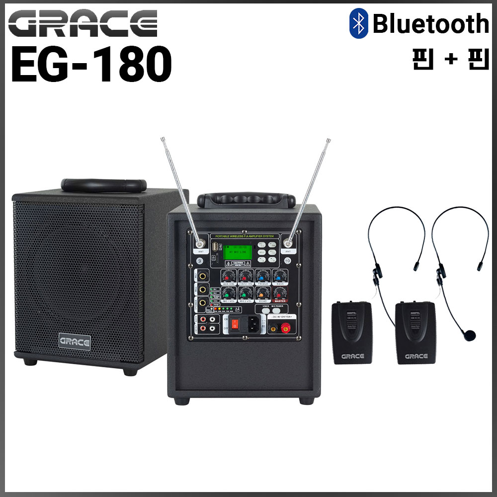 그레이스 EG-180 이동식 앰프 스피커 2채널 무선 마이크 포터블 충전식 앰프 스피커 379,260원