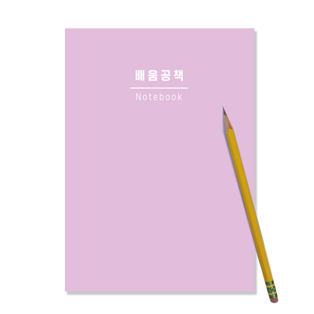 [슈퍼쌤]배움공책 X 단순교실, 1개 2,000원