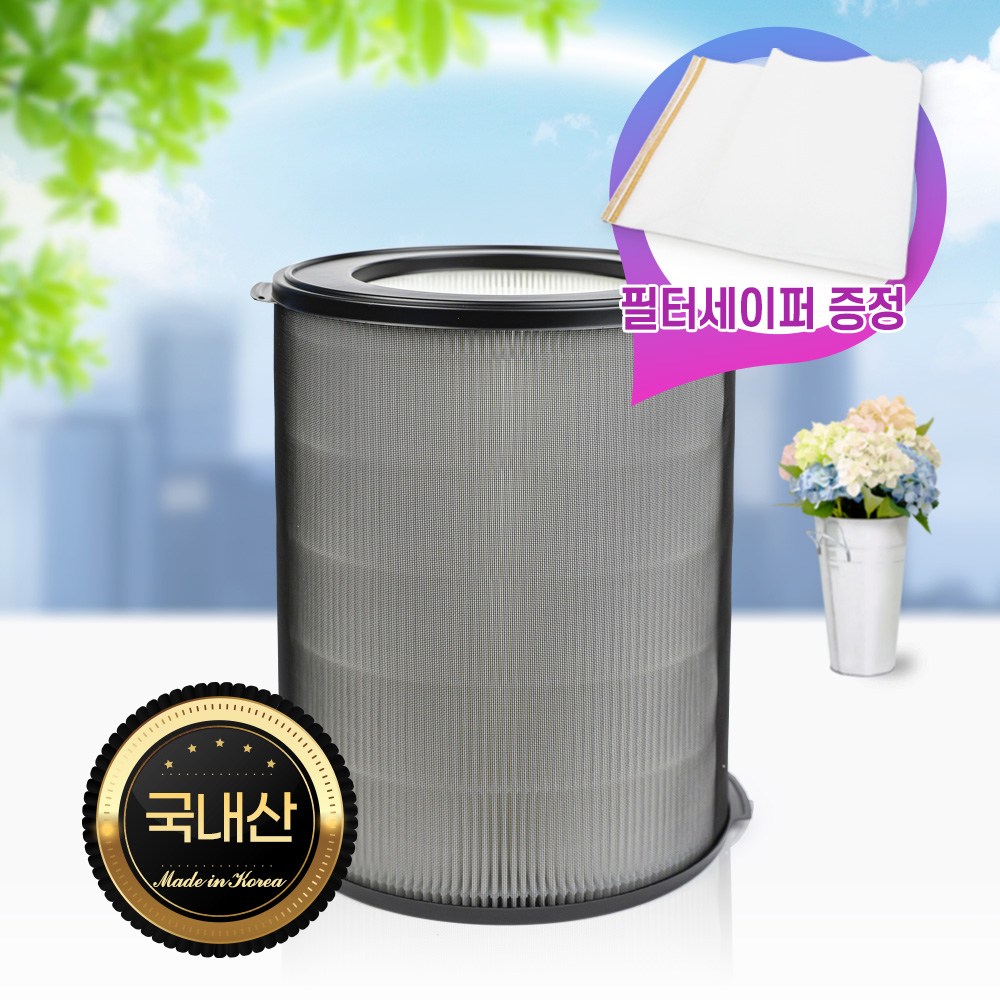 [필터왕국] 최신형 위닉스 타워 QS 호환필터 ATSM405-HKK필터 3종, 1개, 타워Q 기본형(국내산 헤파) 17,460원