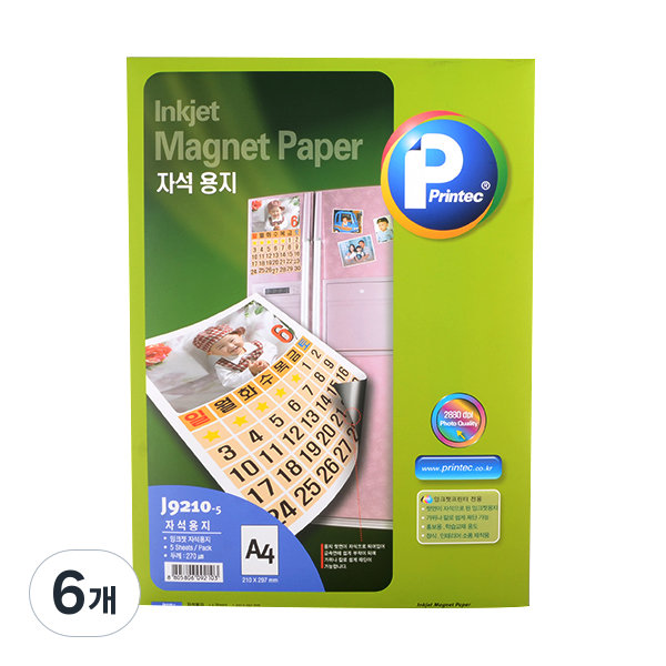프린텍 출력용 자석용지 J9210-5 47,640원