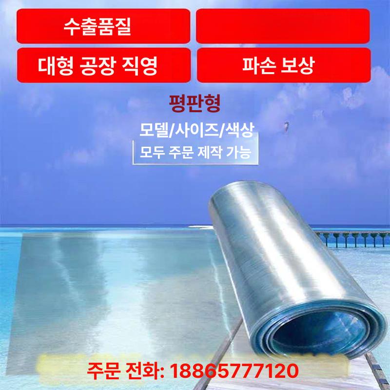 투명 렉산 롤 부자재 창고 온실 판넬 가림막 넥산 골판 캐노피 지붕재 방수 차양막 처마 100,700원