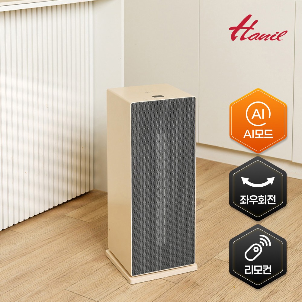 [26년 신제품] 한일 가정용 업소용 사무실 리모컨형 프리미엄 PTC 온풍기 199,000원