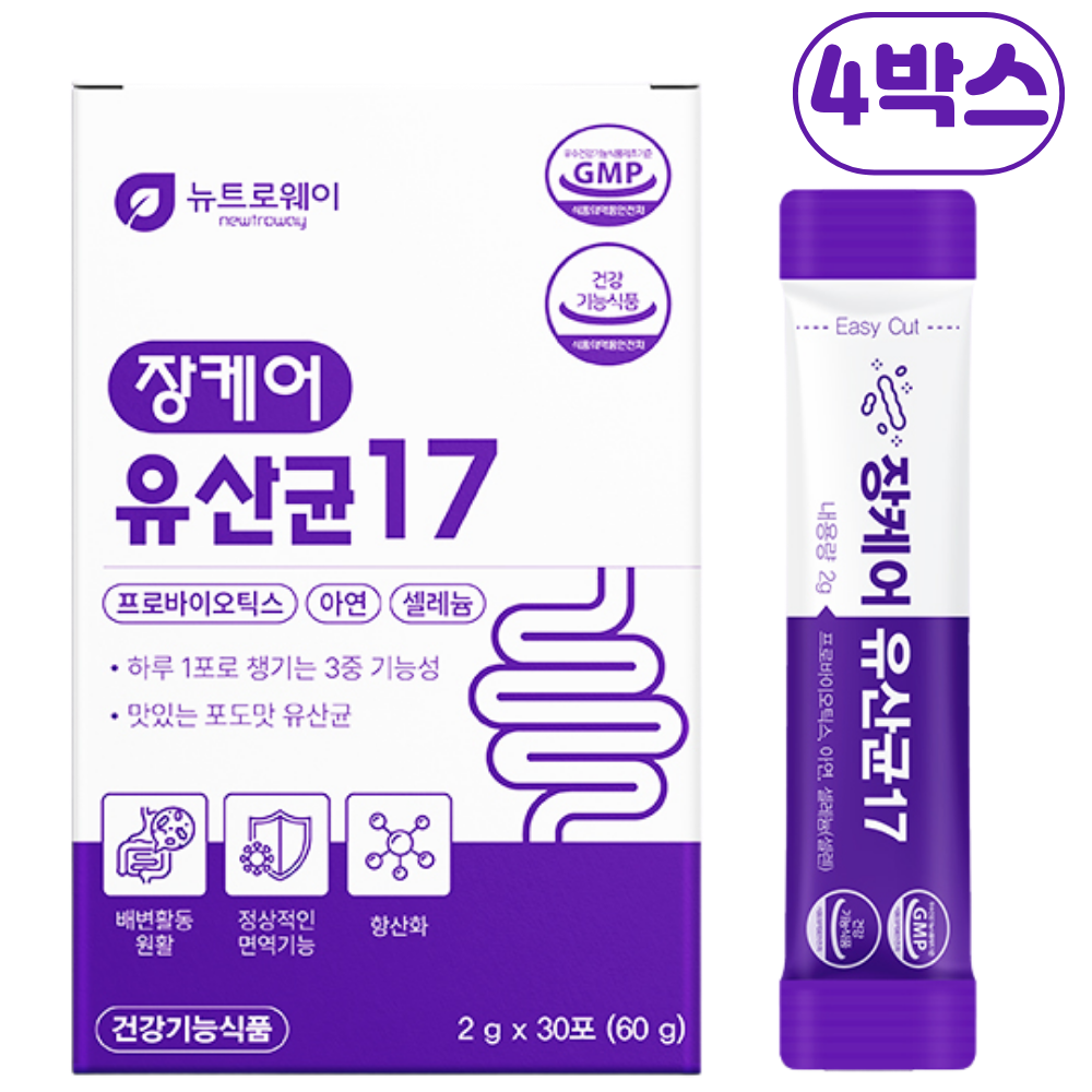 17종 유산균 아연 셀레늄 프로바이오틱스 럭스로드 42,000원