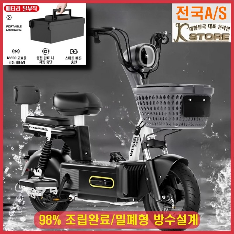 130km 전기스쿠터 남녀공용 소형 전기 자전거 출퇴근 여행용 배터리 탈착 자토바이 오토바이 바이크 배달, 그린 649,000원