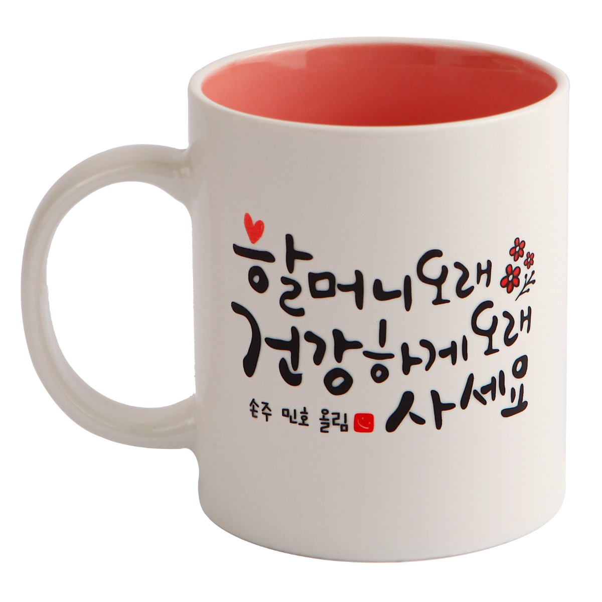 디자인아지트 어버이날 머그 스승의날 주문제작, 캘리그라피 효도_할머니 핑크, 1개 14,900원