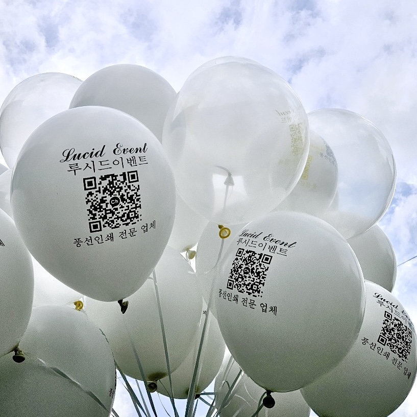 인쇄 풍선 제작 44,600원