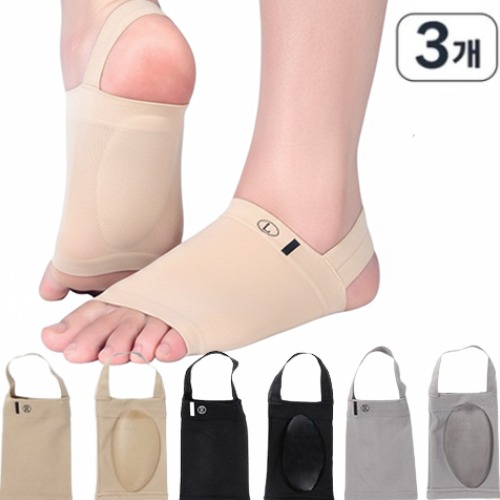 엠코어 발바닥 아치패드 족저근막 실리콘 쿠션, 3세트 15,000원