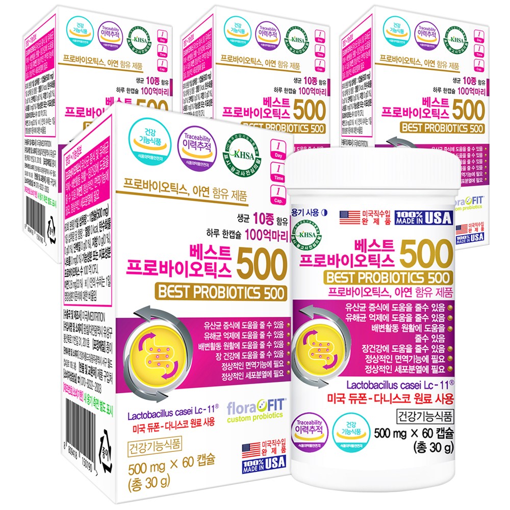 듀폰 다니스코 베스트 프로바이오틱스500 60캡슐X4통 100억 생유산균 식물성캡슐 91,140원