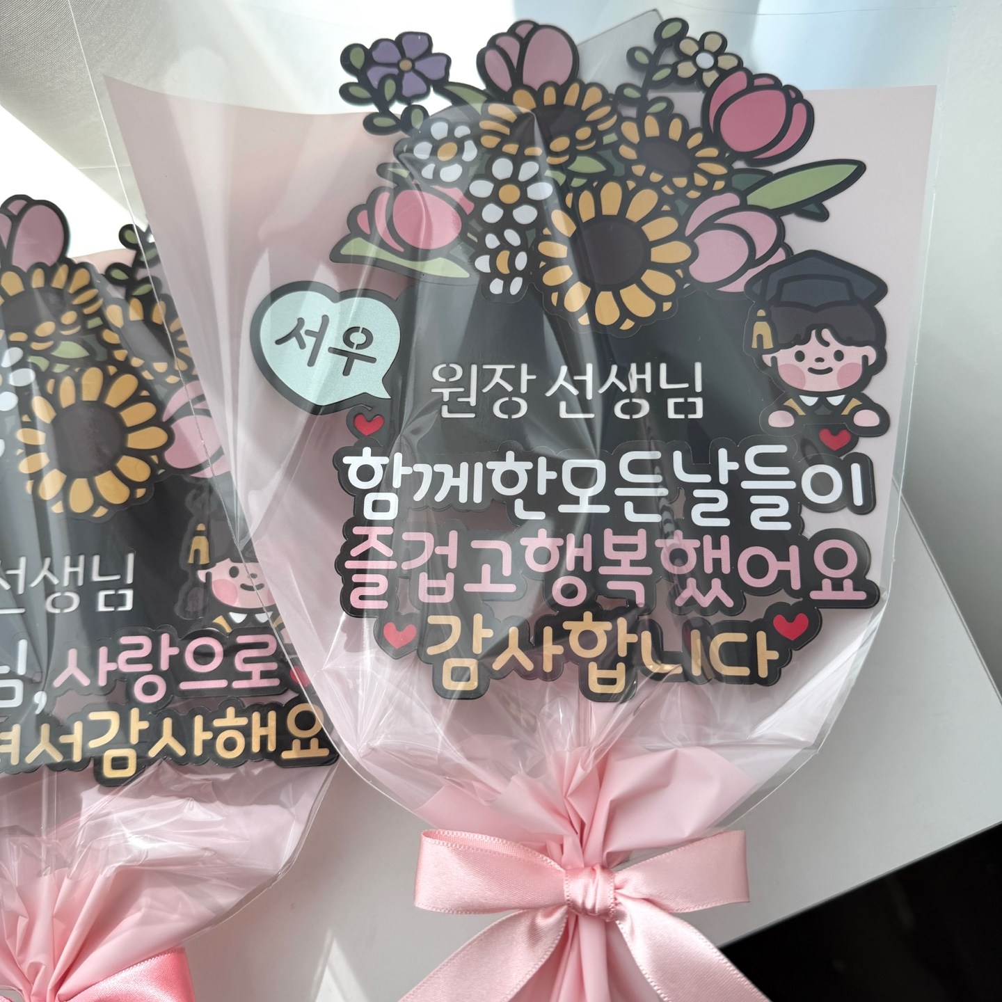 선생님 감사 꽃다발토퍼 졸업기념 유치원 어린이집 스승의날 토퍼 828 튤립 해바라기, 1개, 2.함께한모든날들이~ 13,500원