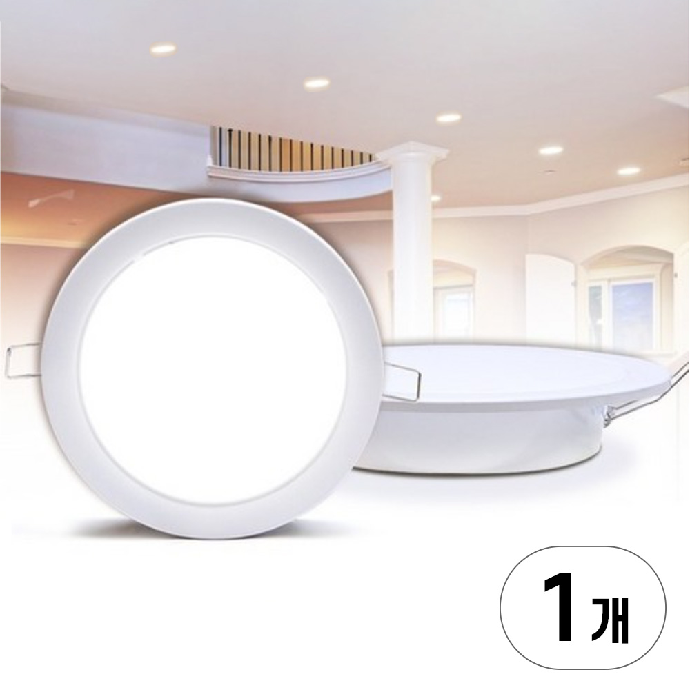 아리조명 LED 다운라이트 매입형 등기구 매립등 타공 욕실 인테리어 조명 6인치 15W 5,950원