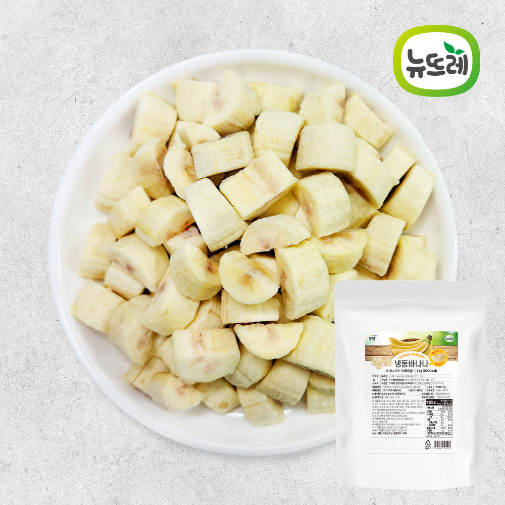 뉴뜨레 냉동 바나나 슬라이스 /베트남산 50,900원