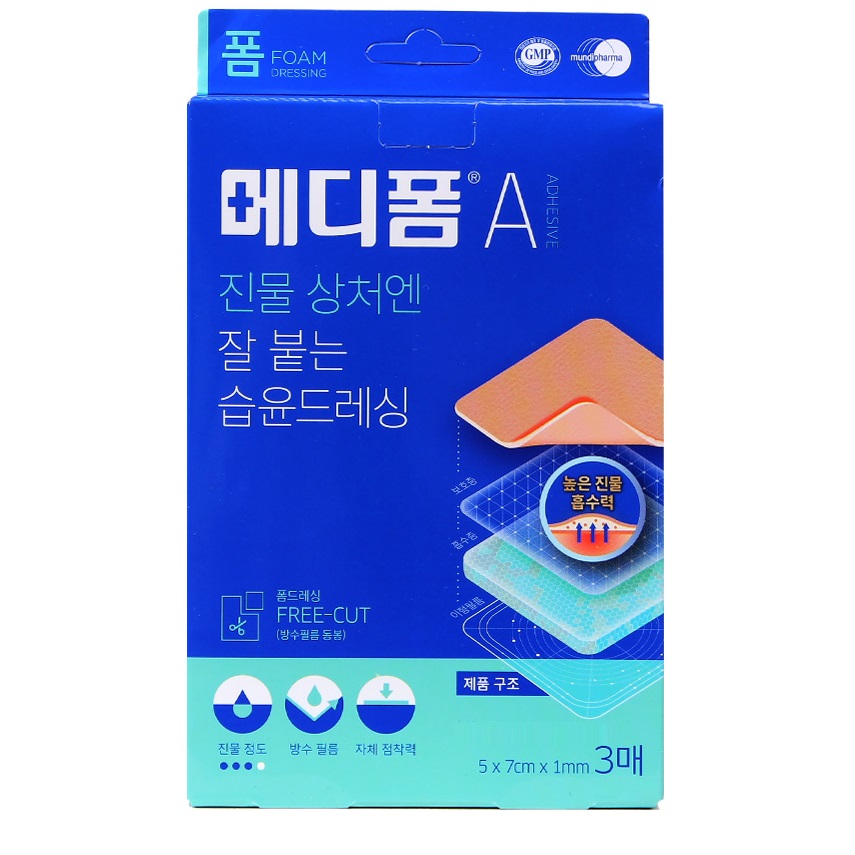메디폼 A 5x7cm 3매, 1개 8,780원