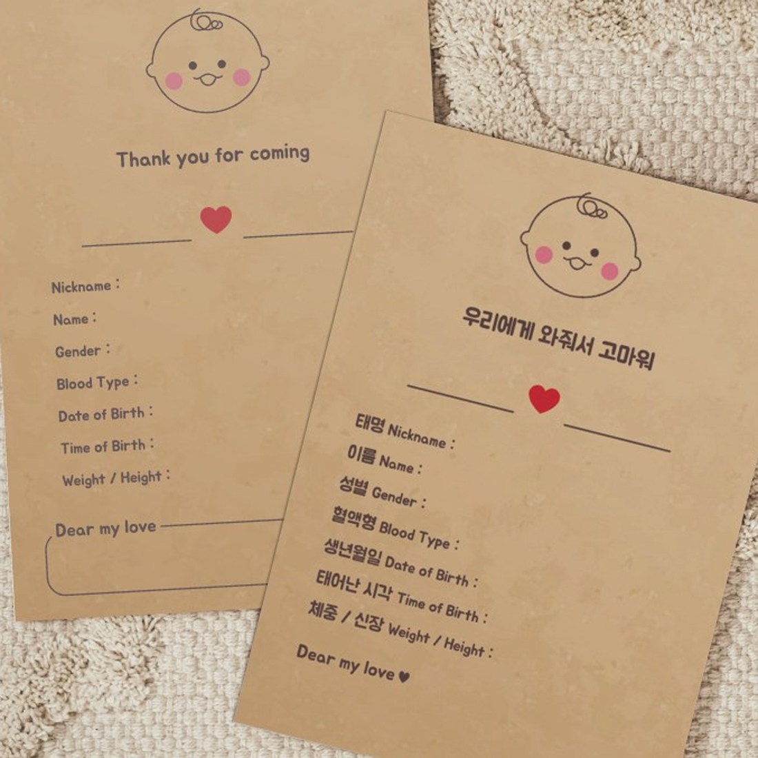 임신 아기 성장 프로필 스티커 초음파앨범 사진앨범 꾸미기 1,000원