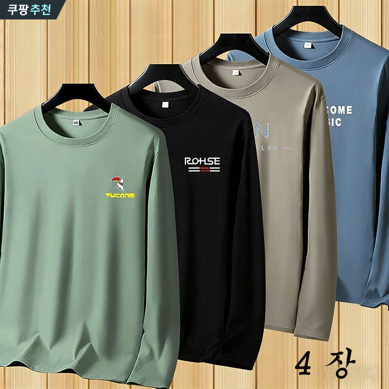 YLEMI 1+1+1+1 남자 오버핏 프린팅 면 긴팔티 긴팔 티셔츠 쾌적 통기 빅사이즈 긴팔티 4종 세트 37,800원