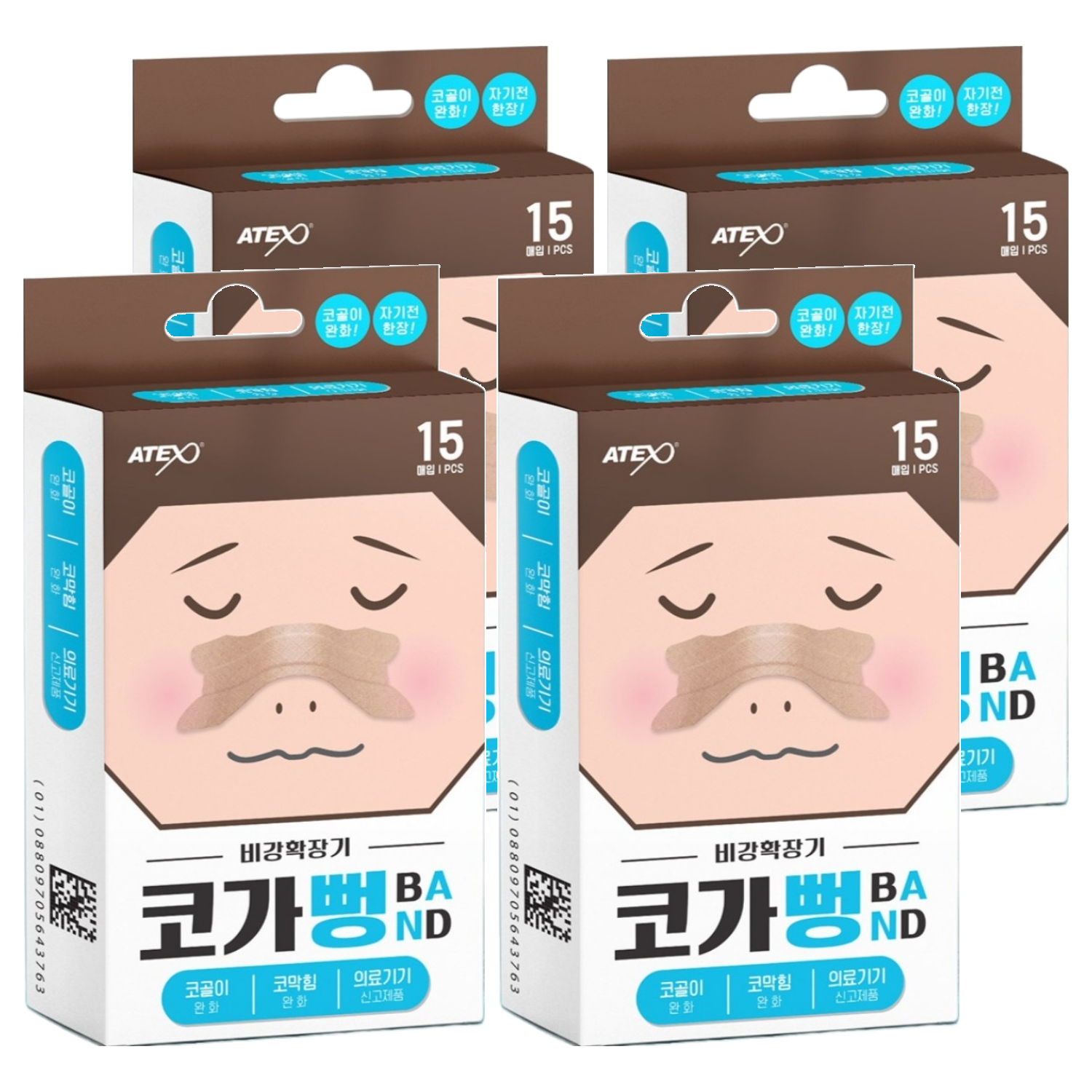 아텍스 코가뻥밴드 14,000원