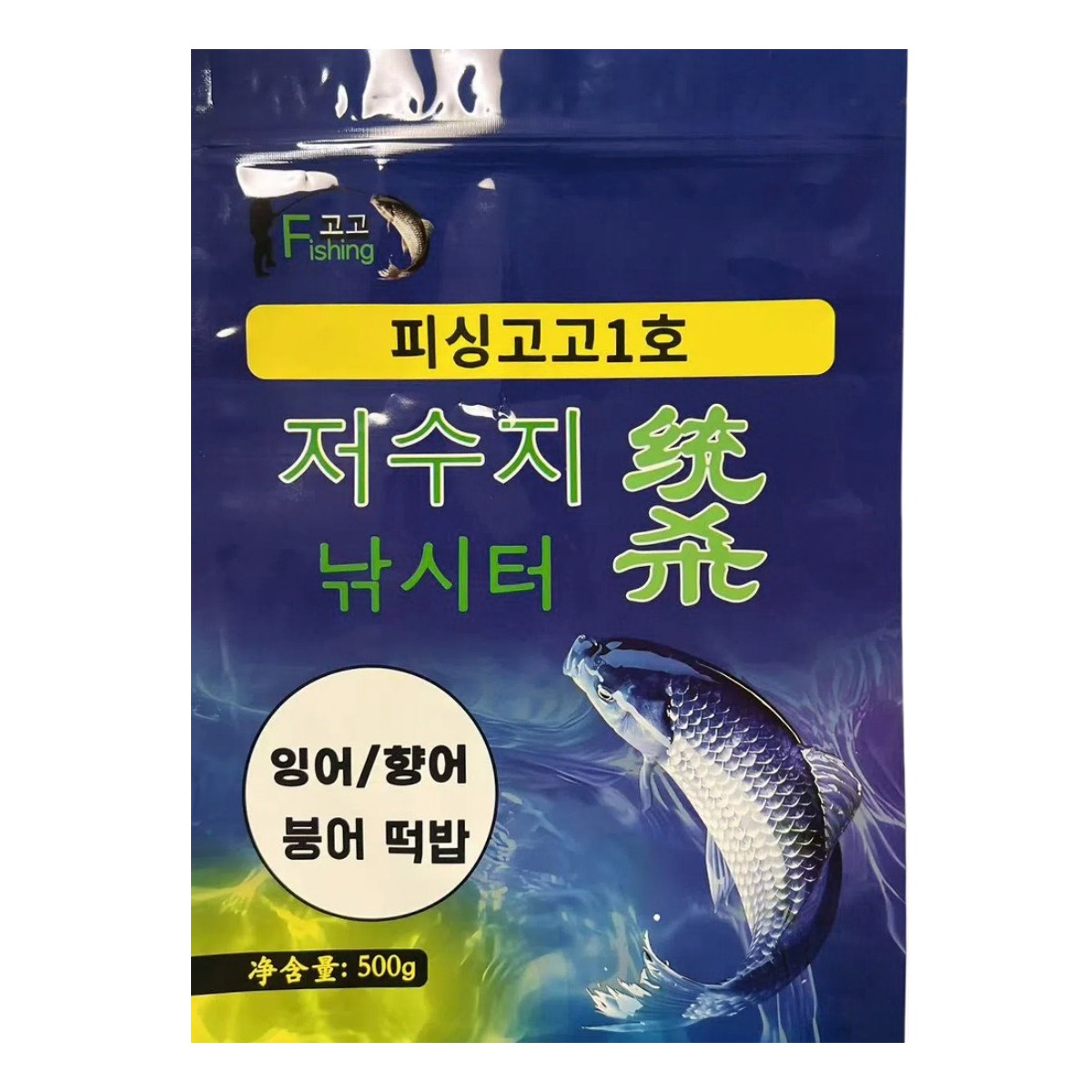 Fishing고고 저수지 낚시터 사용 가능 붕어 전용떡밥 잉어/향어도가능(비린향) 7,800원