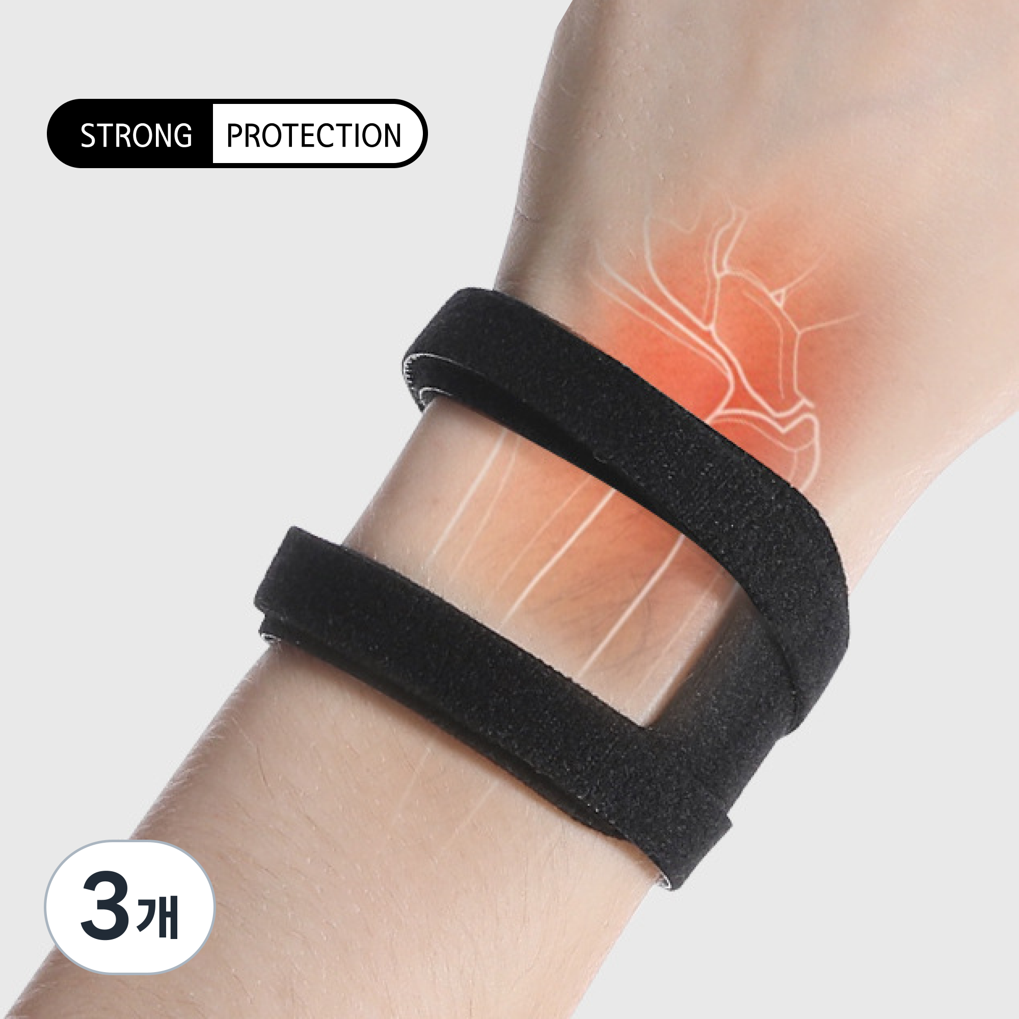 TFCC 프로용 스포츠 손목 보호대 밴드, 블랙, 3개 22,200원